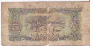 Banknote from Vietnam