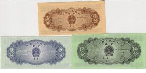 Banknote from China