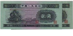 BANK OF CHINA-
 20 CENTS Banknote