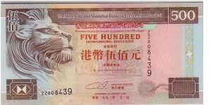 H.K. HSBC $500, REPLACEMENT NOTE-ZZ-PREFIX Banknote
