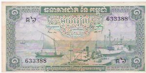 1 RIEL

633388

P # 4 A Banknote