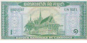 Banknote from Cambodia