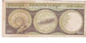 Banknote from Cambodia