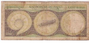 Banknote from Cambodia