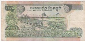 Banknote from Cambodia