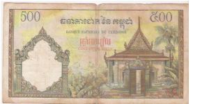 Banknote from Cambodia