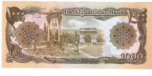 Banknote from Afghanistan