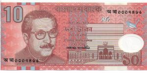 10 takas; 2000

Polymer note.

Thanks De Orc! Banknote