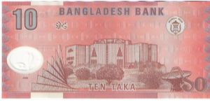 Banknote from Bangladesh