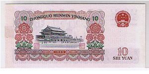 Banknote from China