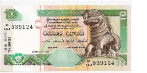 10 rupees; January 7, 2004

Thanks De Orc! Banknote