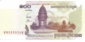 100 riel; 2001

Thanks De Orc! Banknote