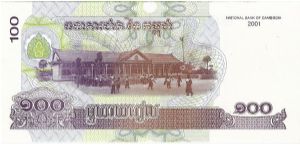 Banknote from Cambodia