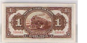 CHINA-USSR 
 1 RUBLE WAS ISSUED BY RUSSO ASIATIC BANK, HARBIN BRANCH Banknote