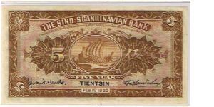 SINO-SCANDINAVIAN BANK $5.0 BOTH SIDES CAN BE OBVERSE OR REVERSE Banknote