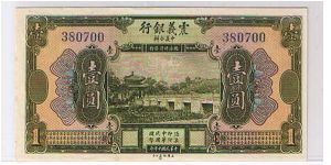 CHINESE-ITALIAN BANKING CORP- $1.0 Banknote