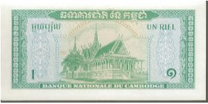 Banknote from Cambodia