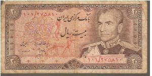 P100
20 Rials Banknote