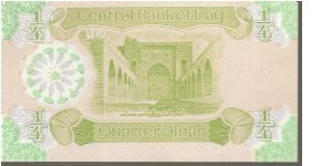 Banknote from Iraq