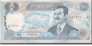 P84
100 Dinar Banknote