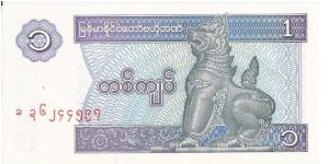 1 kyat; 1996

Thanks De Orc! Banknote