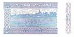 Banknote from Myanmar