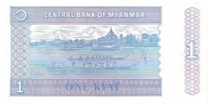 Banknote from Myanmar