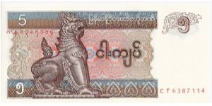 5 kyat; 1997

Thanks De Orc! Banknote