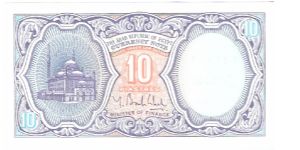 Banknote from Egypt