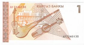 Banknote from Kyrgyzstan