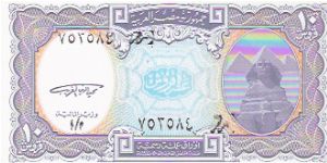 10 PIASTRES

P # 189 Banknote