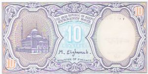 Banknote from Egypt