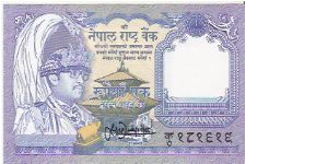 1 RUPEE

P # P 37 Banknote