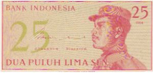 Banknote from Indonesia