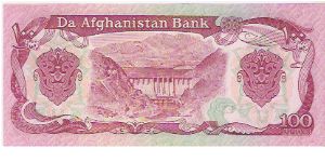 Banknote from Afghanistan