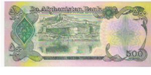 Banknote from Afghanistan