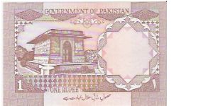 Banknote from Pakistan