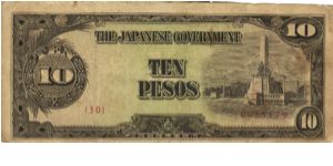 PI-111 Philippine 10 Pesos note under Japan rule, scarce low serial number. Banknote