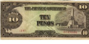 PI-111 Philippine 10 Pesos note under Japan rule, scarce low serial number. Banknote