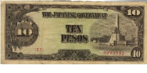 PI-111 Philippine 10 Pesos note under Japan rule, scarce low serial number. Banknote