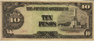 PI-111 Philippine 10 Pesos note under Japan rule, scarce low serial number. Banknote