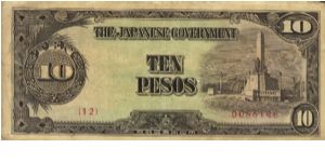 PI-111 Philippine 10 Pesos note under Japan rule, scarce low serial number. Banknote