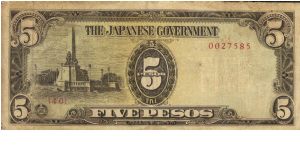 PI-110 Philippine 5 Pesos note under Japan rule, scarce low serial number. Banknote