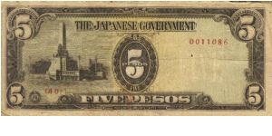 PI-110 Philippine 5 Pesos note under Japan rule, scarce serial number. Banknote