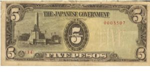 PI-110 Philippine 5 Pesos note under Japan rule, rare low serial number. Banknote