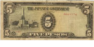 PI-110 Philippine 5 Pesos note under Japan rule, scarce low serial number. Banknote