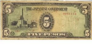 PI-110 Philippine 5 Pesos note under Japan rule, scarce low serial number. Banknote