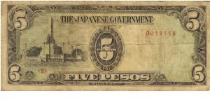 PI-110 Philippine 5 Pesos note under Japan rule, scarce low serial number. Banknote