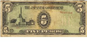 PI-110 Philippine 5 Pesos note under Japan rule, rare low serial number. Banknote