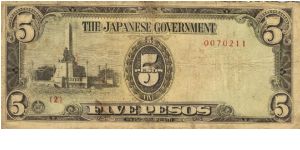 PI-110 Philippine 5 Pesos note under Japan rule, scarce low serial number. Banknote